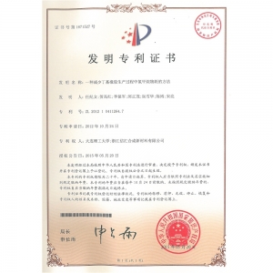 一種減少丁基橡膠生產(chǎn)過程中氯甲烷物耗的方法