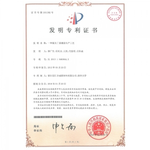 一種氯化丁基橡膠生產(chǎn)工藝