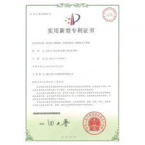 氯甲烷干燥裝置、回收系統(tǒng)和丁基橡膠生產(chǎn)系統(tǒng)